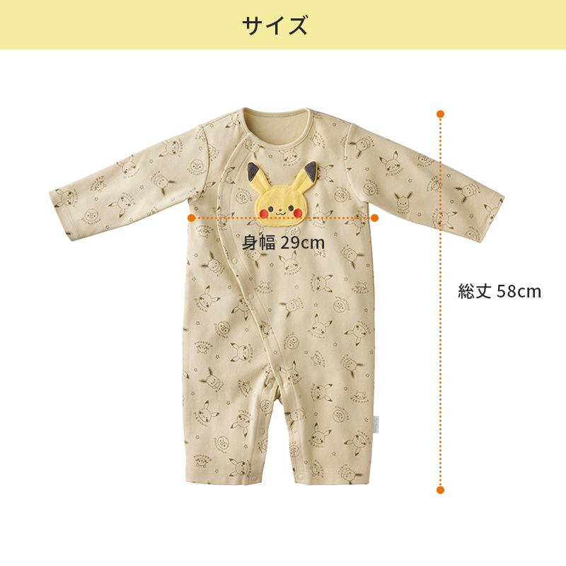 ジェラートピケ　カバーオール　ピカチュウ　ポケモン ジェラートピケ ロンパース カバーオール ピカチュウ ポケモン