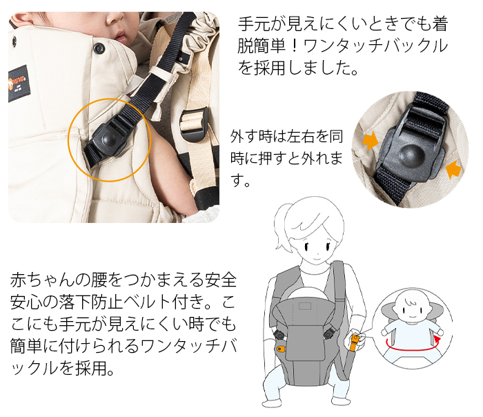 ナップナップ ふたご抱っこひも ネイビー napnap 2人用 抱っこ紐