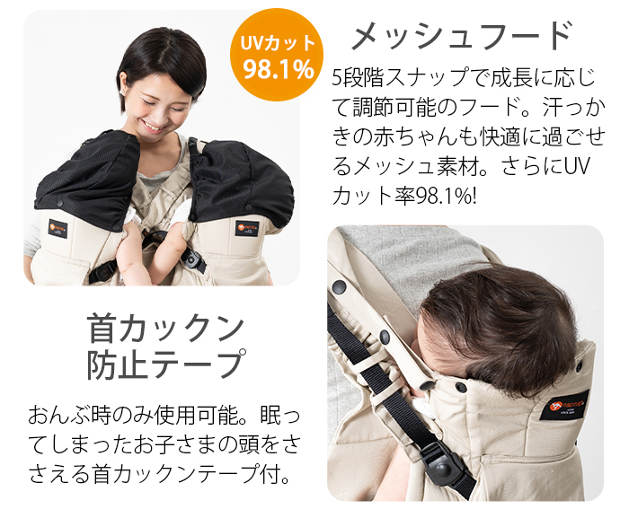 ナップナップ ふたご抱っこひも ネイビー napnap 2人用 抱っこ紐