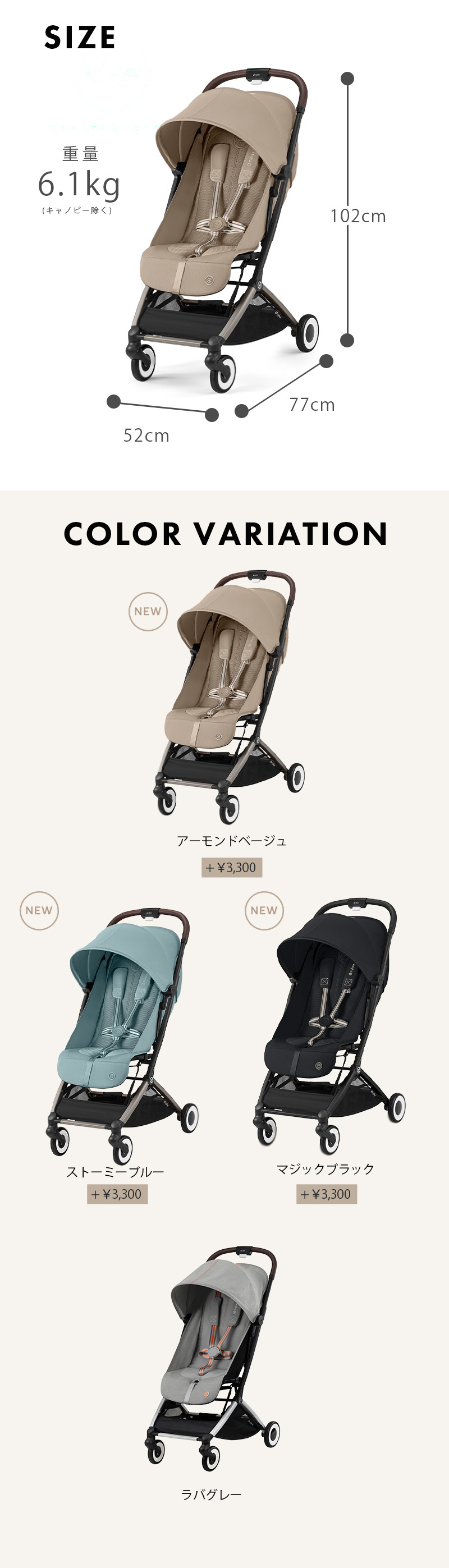 オルフェオ レインカバー: ベビーカー[DADWAY ダッドウェイ