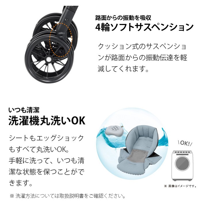 ベビーカー a型 コンビ スゴカル ハンディ エッグショック ML スカイ