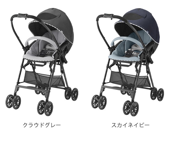 上品 コンビ ベビーカー スゴカルハンディ エッグショック ML