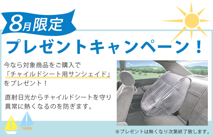 推奨 チャイルドシート Combi Joytrip Advance ISOFIX エッグショック SA コンビ ジョイトリップ アドバンス  アイソフィックス オリーブグリーン fucoa.cl