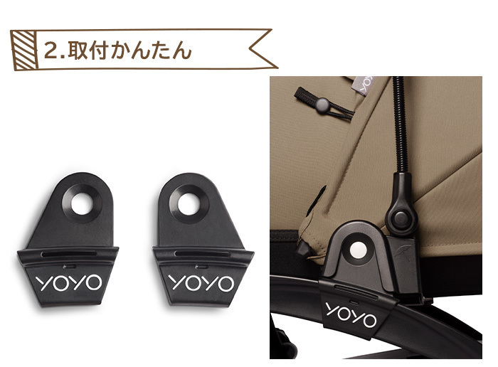 AIRBUGGY ストッケ YOYO ヨーヨー バシネット ジンジャー YOYO3