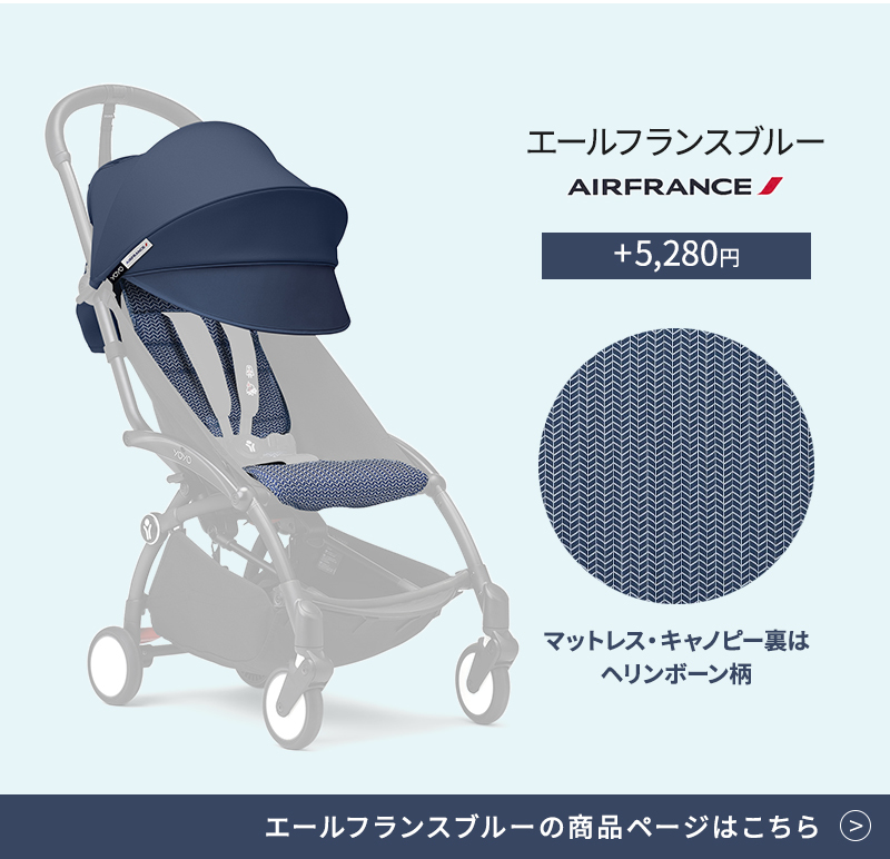 ストッケ ヨーヨー 6+ カラーパック トープ STOKKE YOYO yoyo 正規品