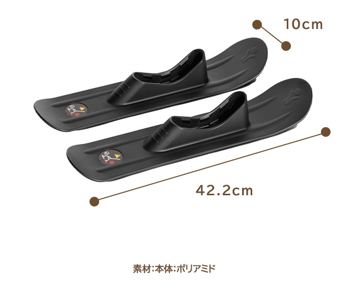 STOKKE（ストッケ） YOYO ヨーヨー 専用スキー ベビーカーオプション