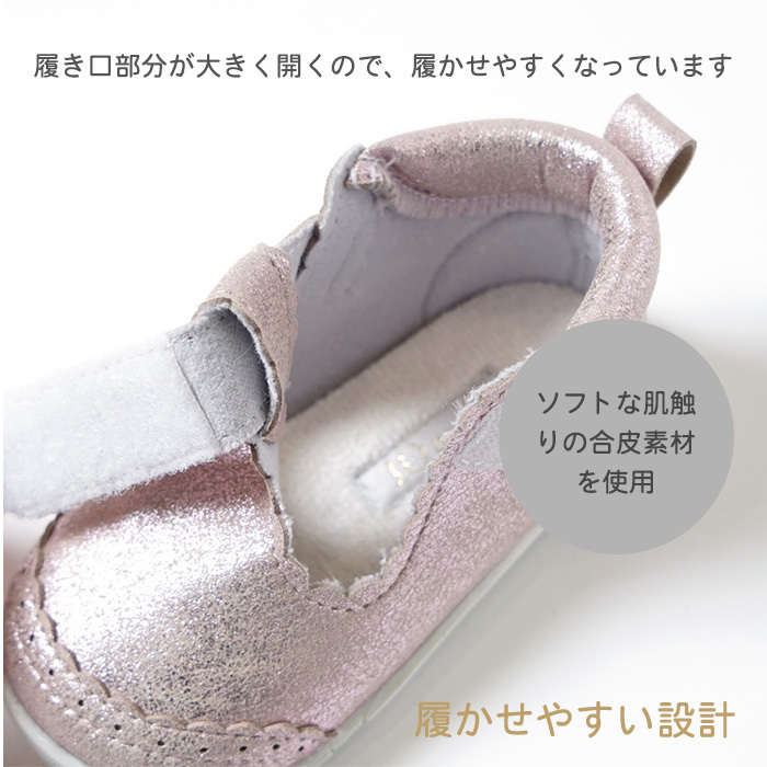 10mois ディモワ ファーストシューズ ストラップ ピンク 12cm 12.5cm