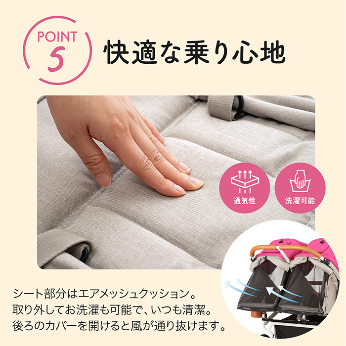 58%OFF!】 エアバギークローバー 双子用ベビーカー ecousarecycling.com