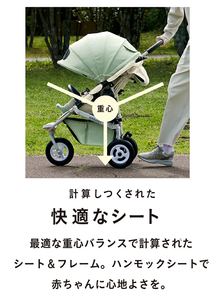 激安人気新品 AIRBUGGY - <美品>エアバギー ココブレーキエクストラ