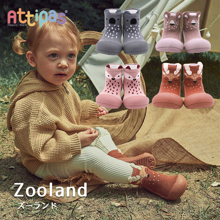 zatti_zoo_01.jpg