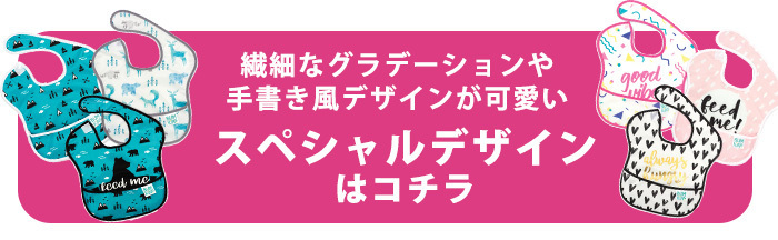 バンキンス Bumkins スーパービブ 3枚パック 6ヶ月〜2歳 お得 洗い替え 入園準備 お食事エプロン よだれかけ スタイ natural04DL  :u603041:ナチュラルリビング ママ・ベビー - 通販 - Yahoo!ショッピング