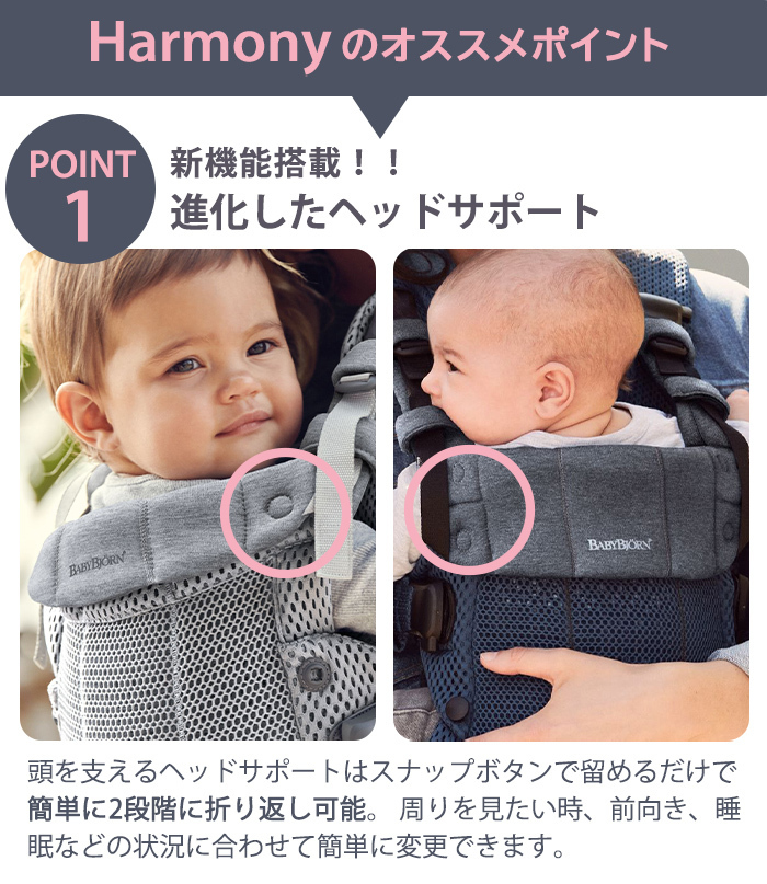 安い BABYBJORN - ベビービョルン ハーモニー 抱っこ紐 シルバーの通販