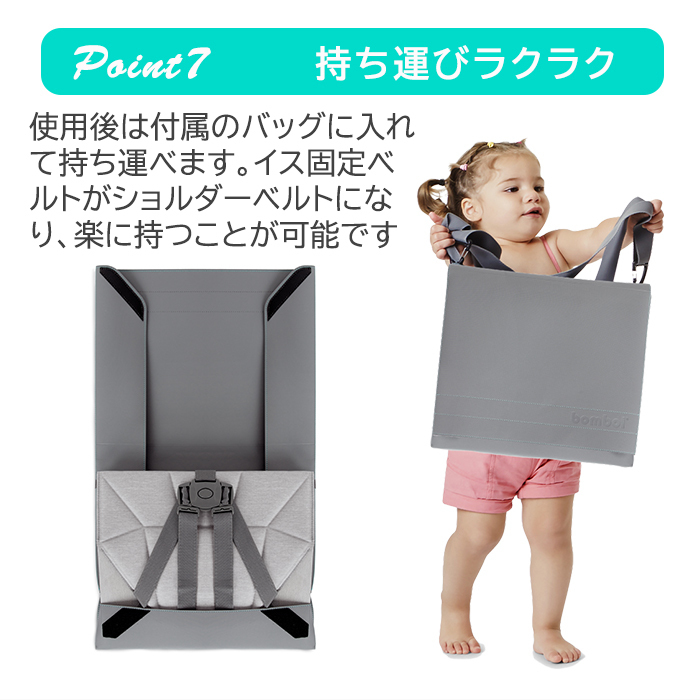 ✨【美品/人気色】Bombol ポップアップブースター　 折りたたみベビーチェア 楽天市場】bombol ボンボル ポップアップ ブースター ベビーチェア