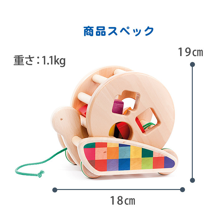 ボーネルンド BorneLund バヨ社 カラフルプルトーイ 木のおもちゃ プルトイ かたち合わせ