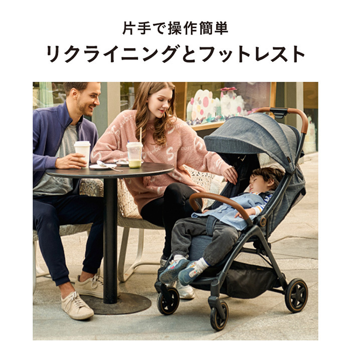 ベビーカー a型 ブリタックス グラビティ ツー BRITAX GRAVITY 2 