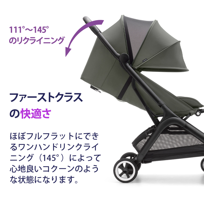 bugaboo Butterfly バガブー バタフライ ベビーカー b型 :u463398