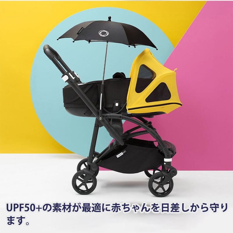 bugaboo バガブー パラソル ＋ プラス ベビーカー アクセサリー 雨よけ