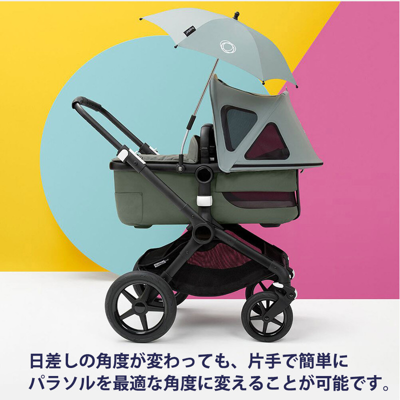 bugaboo バガブー パラソル ＋ プラス ベビーカー アクセサリー 雨よけ