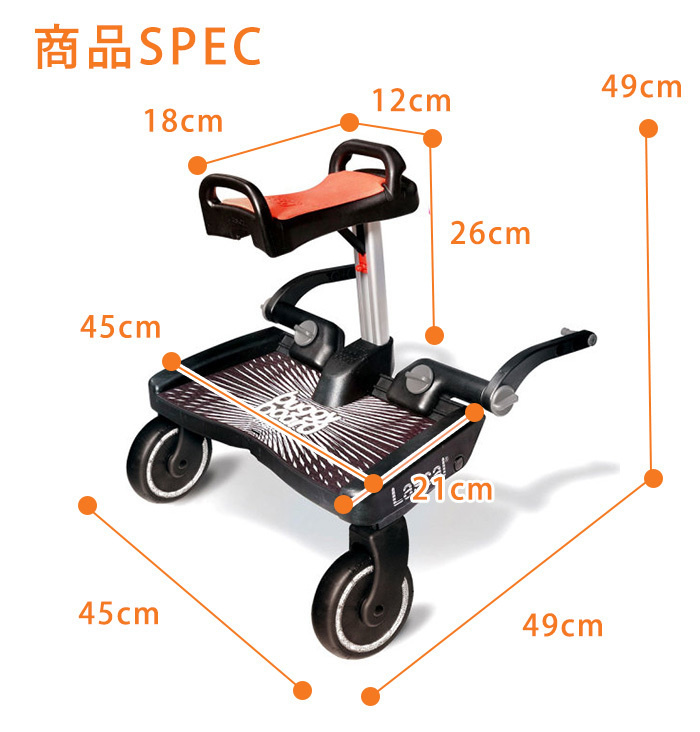 Lascal ラスカル バギーボードマキシ サドルセット レッド×グレー