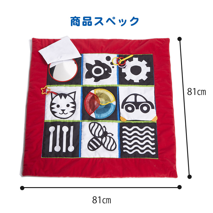 ボーネルンド（Bornelund） ウィマー・ファーガソン プレイマット