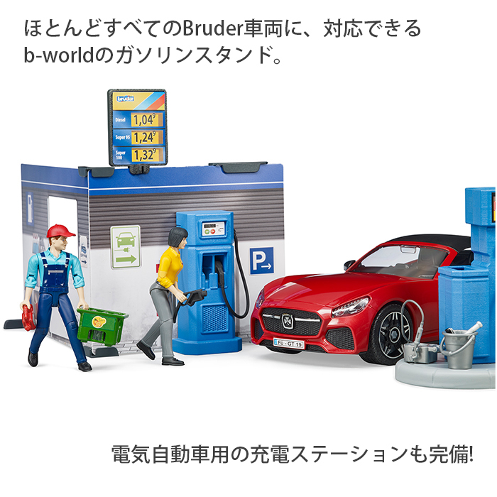 bruder ブルーダー b-worldシリーズ ガソリンスタンド ＆ 洗車場