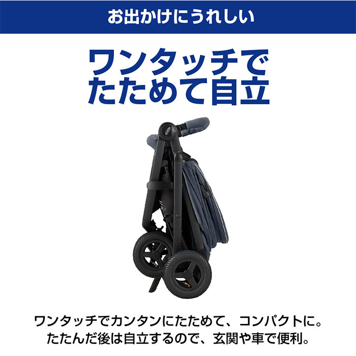 【説明書付】グレコ3輪ベビーカー 安定走行 説明書付】グレコ3輪ベビーカー 安定走行