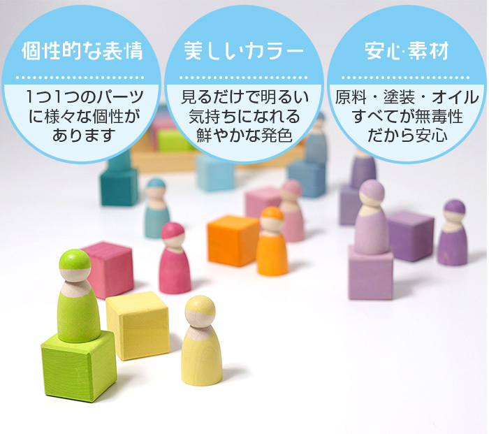 zcubepastel_08.jpg