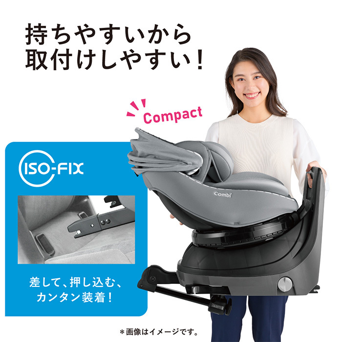 Combi コンビ チャイルドシート isofix クルムーヴ アドバンス ISOFIX 