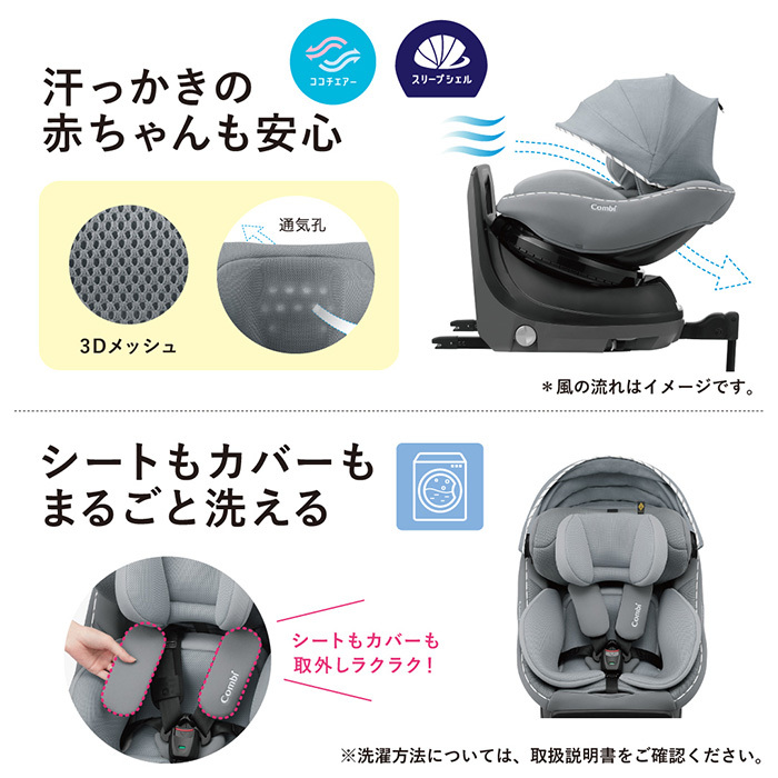 コンビ チャイルドシート isofix クルムーヴ アドバンス ISOFIX EG JP-590 ネイビー combi 回転式 : u307974 :  ナチュラルベビー Natural Baby - 通販 - Yahoo!ショッピング