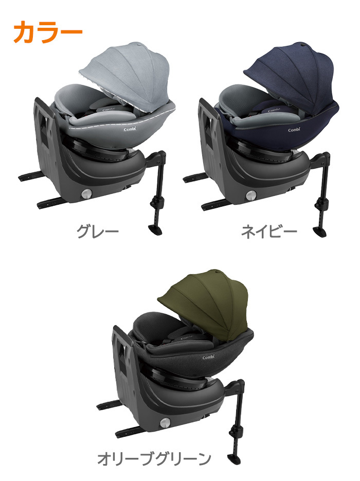 コンビ チャイルドシート isofix クルムーヴ アドバンス ISOFIX EG JP-590 ネイビー combi 回転式 : u307974 :  ナチュラルベビー Natural Baby - 通販 - Yahoo!ショッピング