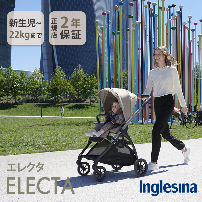 楽天市場】【2100円OFFクーポン】【特典付：ベビーカー用