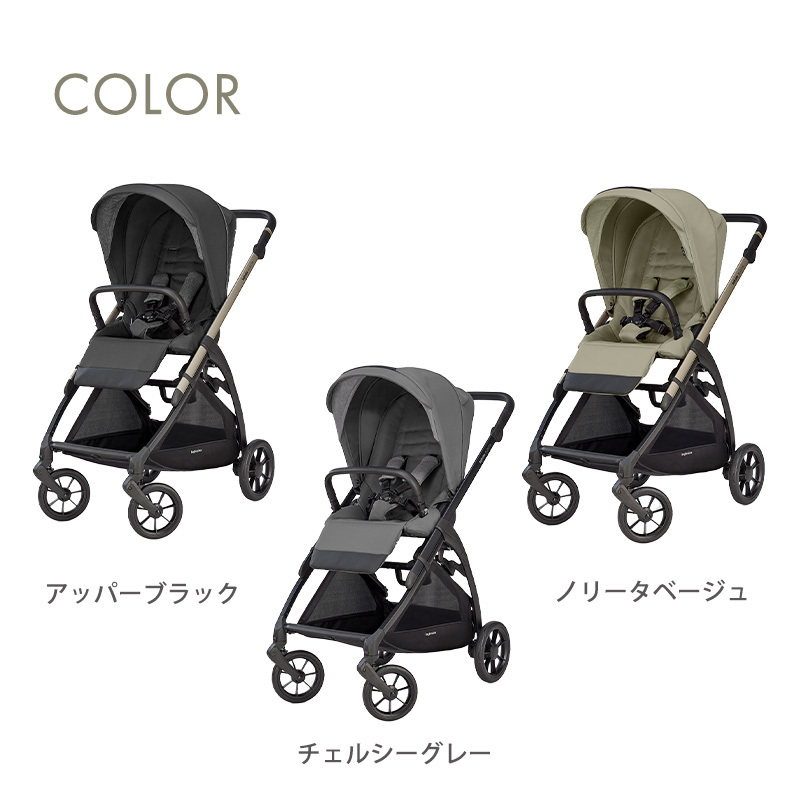 ベビーカー a型 イングリッシーナ エレクタ Inglesina ELECTA :u148486:ナチュラルリビング ママ・ベビー 通販  