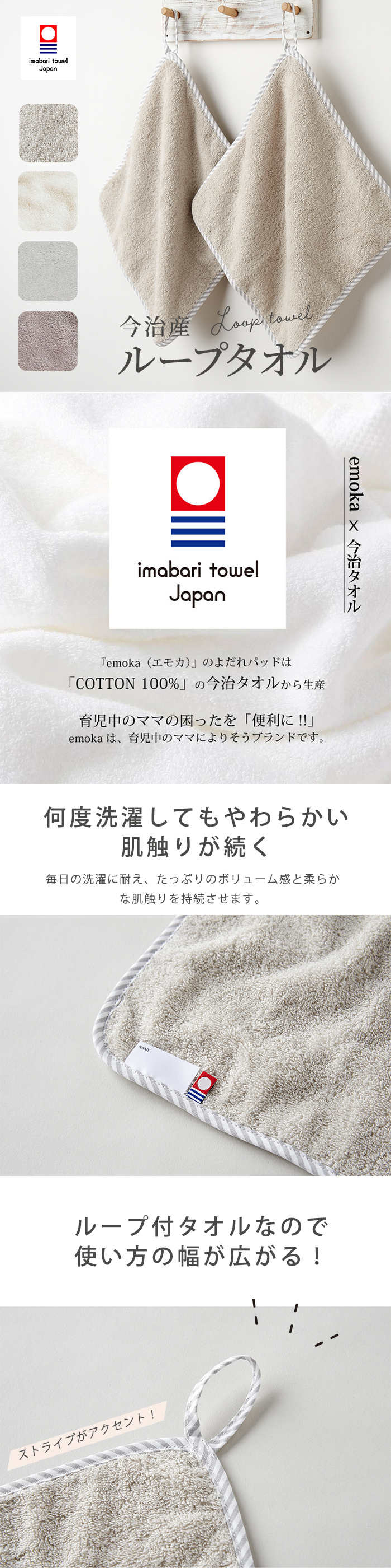 今治タオル２点　グレー　ブラウン　レディースＬ　新品未使用 オリジナル ループタオル 今治タオル ブラウン ベージュ グレー サンド