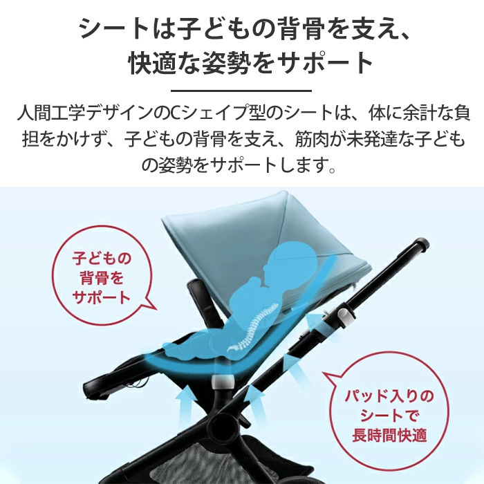 bugaboo FOX2 base バガブー フォックス 2 ミネラルコレクション 