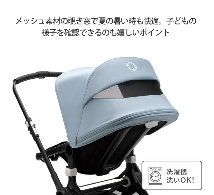 bugaboo FOX2 base バガブー フォックス 2 クラシックコレクション