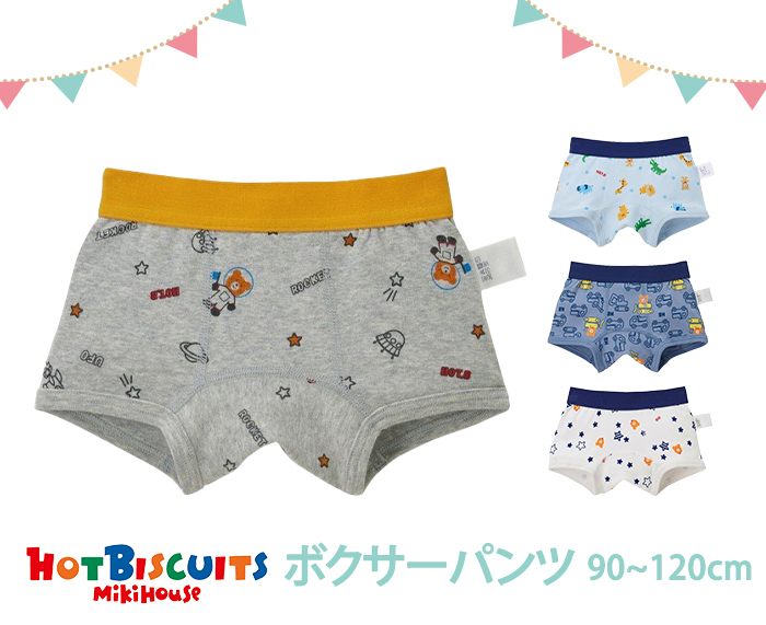 ミキハウス ホットビスケッツ mikihouse HOT BISCUITS ボクサーパンツ