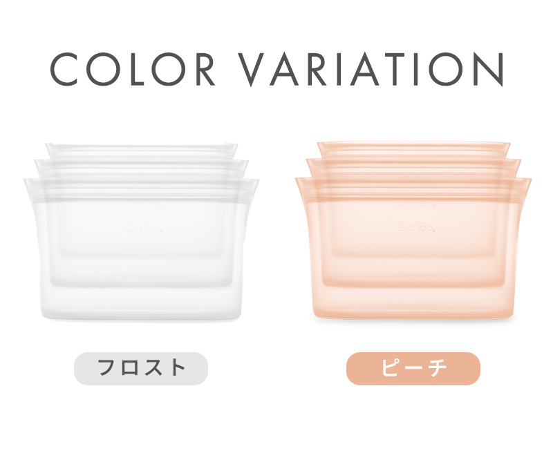 ジップトップ ディッシュ 3点セット 保存容器 キッチンツール シリコン
