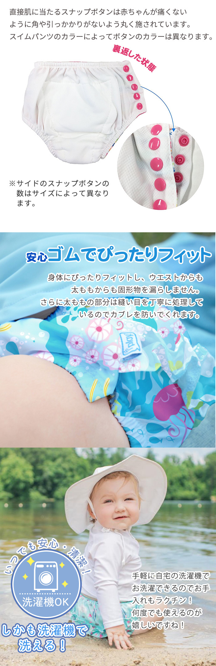 i play アイプレイ スイムパンツ XL 3T 水遊び用 パンツ おむつ 水着 greensprouts by : u308879 :  ナチュラルベビー Natural Baby - 通販 - Yahoo!ショッピング