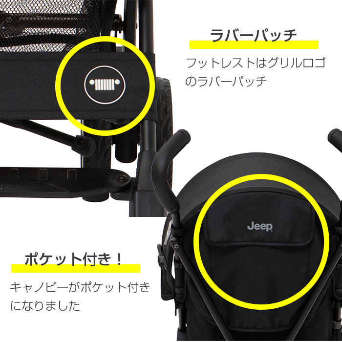 即日出荷 正規品 Jeep ジープ J is for ADVENTURE アドベンチャー ゴビ b型ベビーカー 軽量 コンパクト fucoa.cl