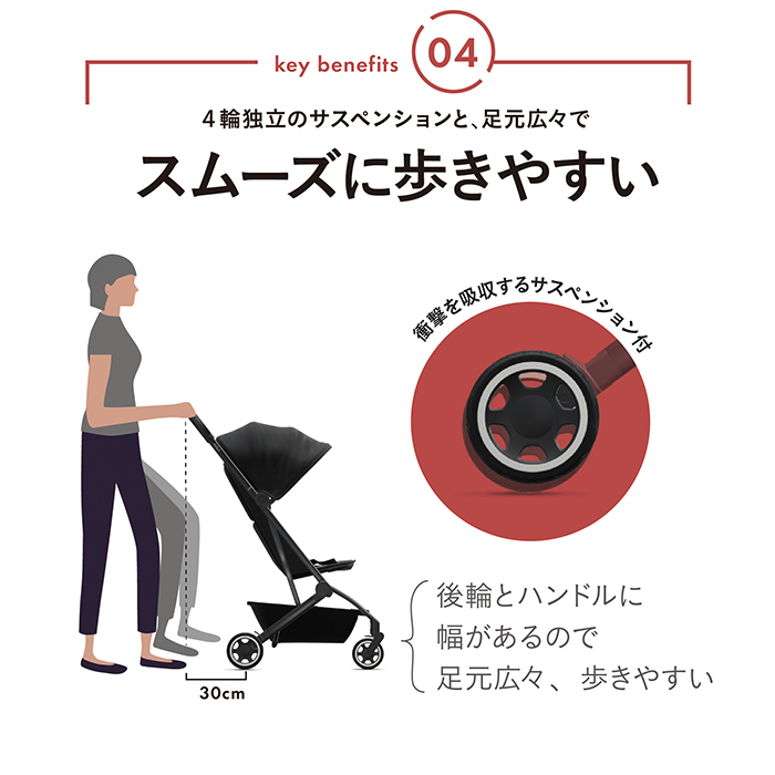 Joolz Aer+ | Compact Travel Stroller
