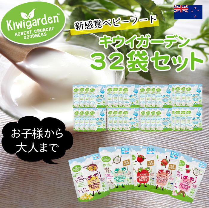 Amazon.co.jp: 【キウイガーデン(kiwigarden)公式】フリーズ