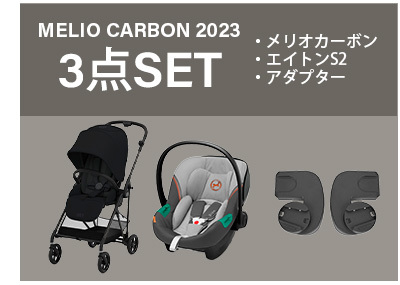 サイベックス メリオ カーボン JP モニュメントグレー 2023 最新