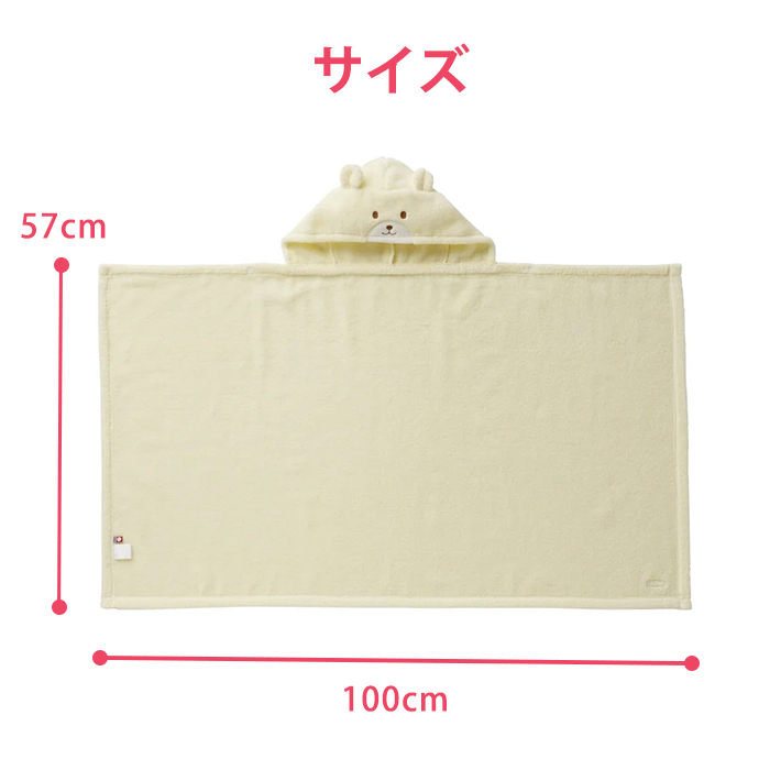 【Mimimin】ミキハウス　バスタオル2点 楽天市場】ミキハウス（湯上りタオル｜おふろ・バス用品