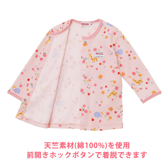 プチうさ☆もこもこルームウエア | ミキハウスオフィシャルサイト