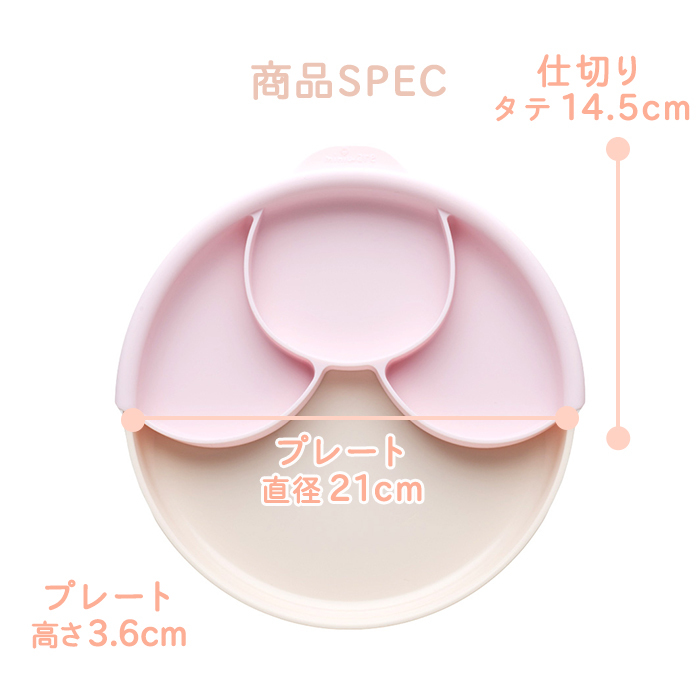 ミニウェア Miniware 市販 仕切り付きミールセット アクア コットンキャンディ 離乳食 ギフト ライム お椀 子供用食器