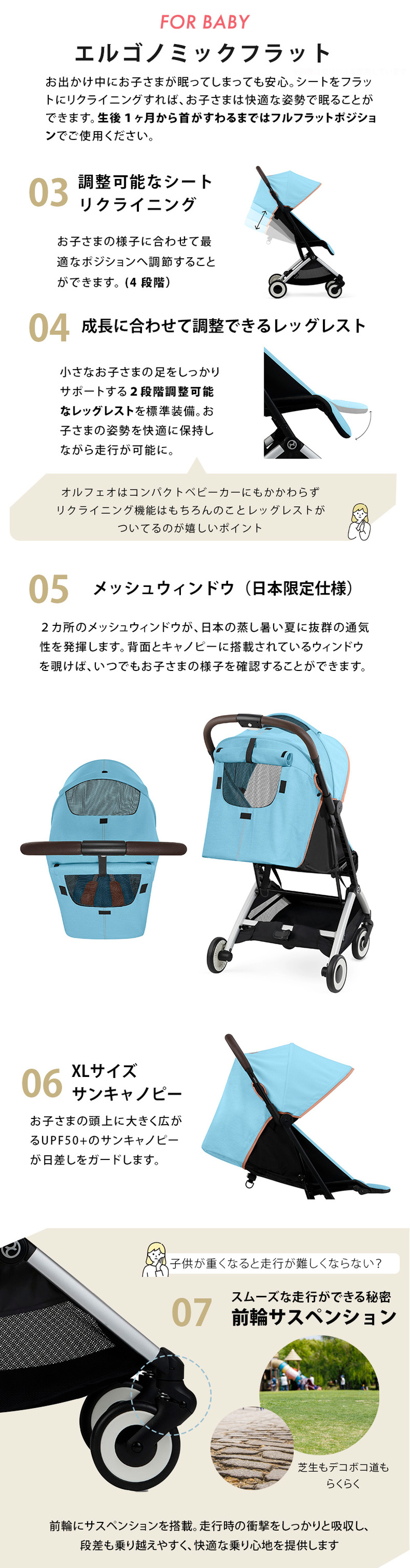 超格安価格超格安価格サイベックス オルフェオ ビーチブルー Cybex