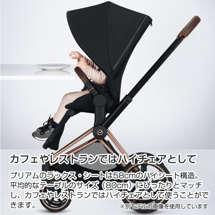 cybex PRIAM サイベックス プリアム JP4 フルセット ローズゴールド シート＆フレーム ＋ シンプリーフラワーズ シートパック  A型ベビーカ− 新生児から : u946368 : ナチュラルベビー Natural Baby - 通販 - Yahoo!ショッピング