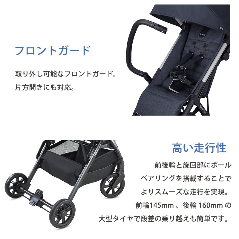 ベビーカー a型 イングリッシーナ クイッド2 QUID2 エレファントグレー