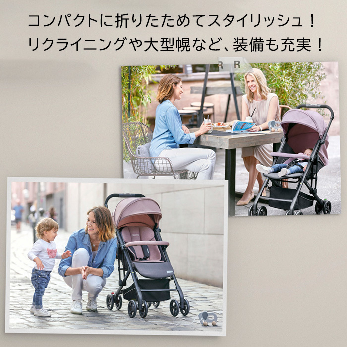 ベビーカー a型 レカロ イージーライフ エリート2 RECARO Easylife 