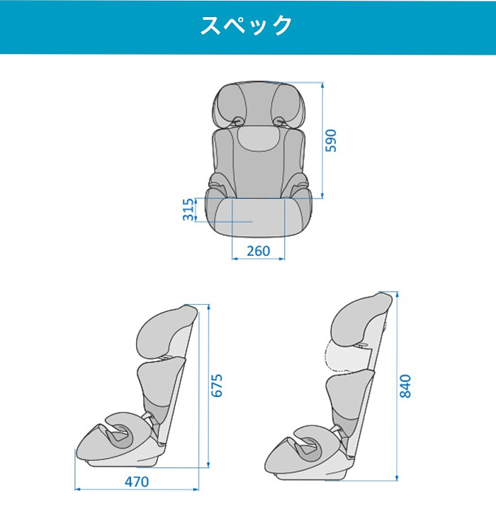 特価 ジュニアシート マキシコシ ロディ エックスピー Maxi-Cosi RODI